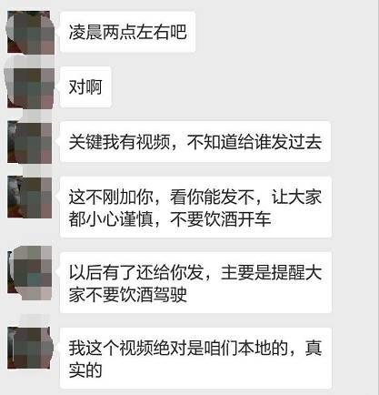 邯郸事件最新爆料视频,惊人内幕曝光,真相令人震惊!